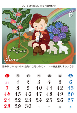 DAYDREAM GARDEN 12ĩ~j`AK[f 2015Ni27Nj6