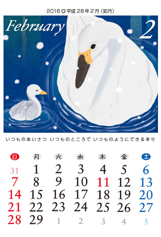 Life lȂ̂ 2016Ni28Nj2