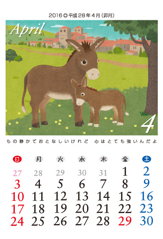 Life lȂ̂ 2016Ni28Nj4