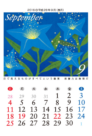 Life lȂ̂ 2016Ni28Nj9