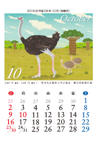 Life lȂ̂ 2016Ni28Nj10