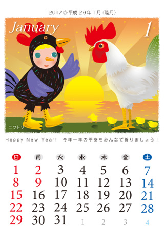 BIRDS FCȒgǂ@2017Ni29Nj1