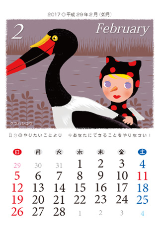 BIRDS FCȒgǂ@2017Ni29Nj2