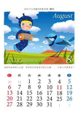 BIRDS FCȒgǂ@2017Ni29Nj8