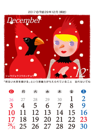 BIRDS FCȒgǂ@2017Ni29Nj12