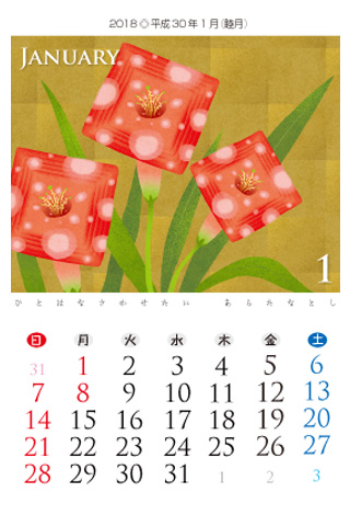 FLOWERS@2018Ni30Nj1