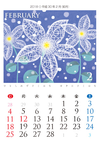 FLOWERS@2018Ni30Nj2