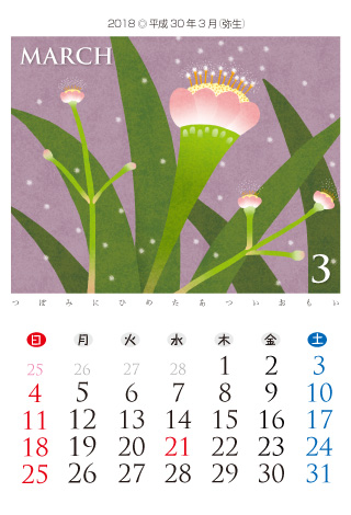 FLOWERS@2018Ni30Nj3
