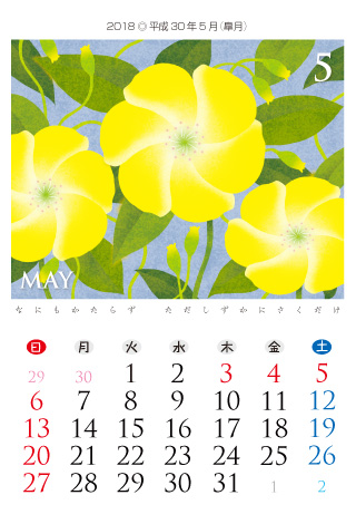 FLOWERS@2018Ni30Nj5
