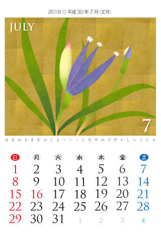 FLOWERS@2018Ni30Nj7
