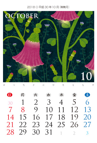 FLOWERS@2018Ni30Nj10