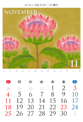 FLOWERS@2018Ni30Nj11