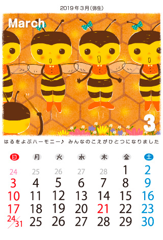 Lovely bees!@2019Ni31Nj3