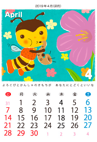 Lovely bees!@2019Ni31Nj4