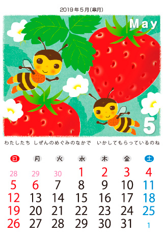 Lovely bees!@2019Ni31Nj5