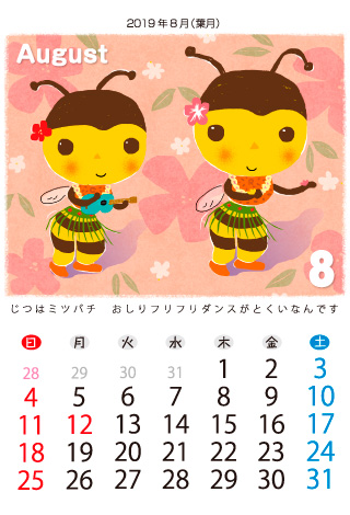 Lovely bees!@2019Ni31Nj8