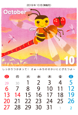 Lovely bees!@2019Ni31Nj10